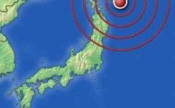Escala #Sísmica de la Agencia Meteorológica de #Japón